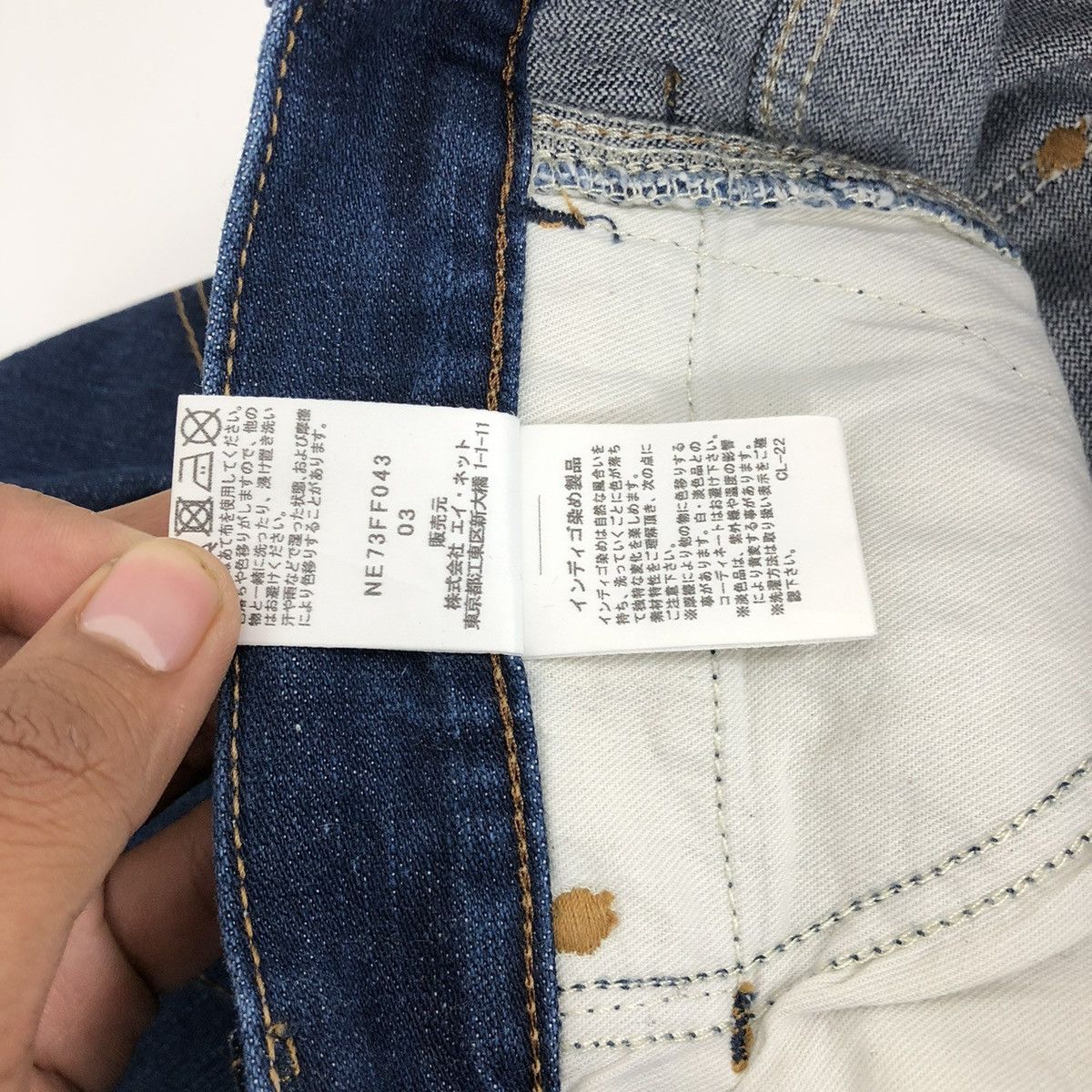 Issey Miyake × Ne-Net Y2K Wrangler x Ne-Net Japan by Issey Miyake Big Pocket Jeans Size US 30 / EU 46 - 13 Thumbnail