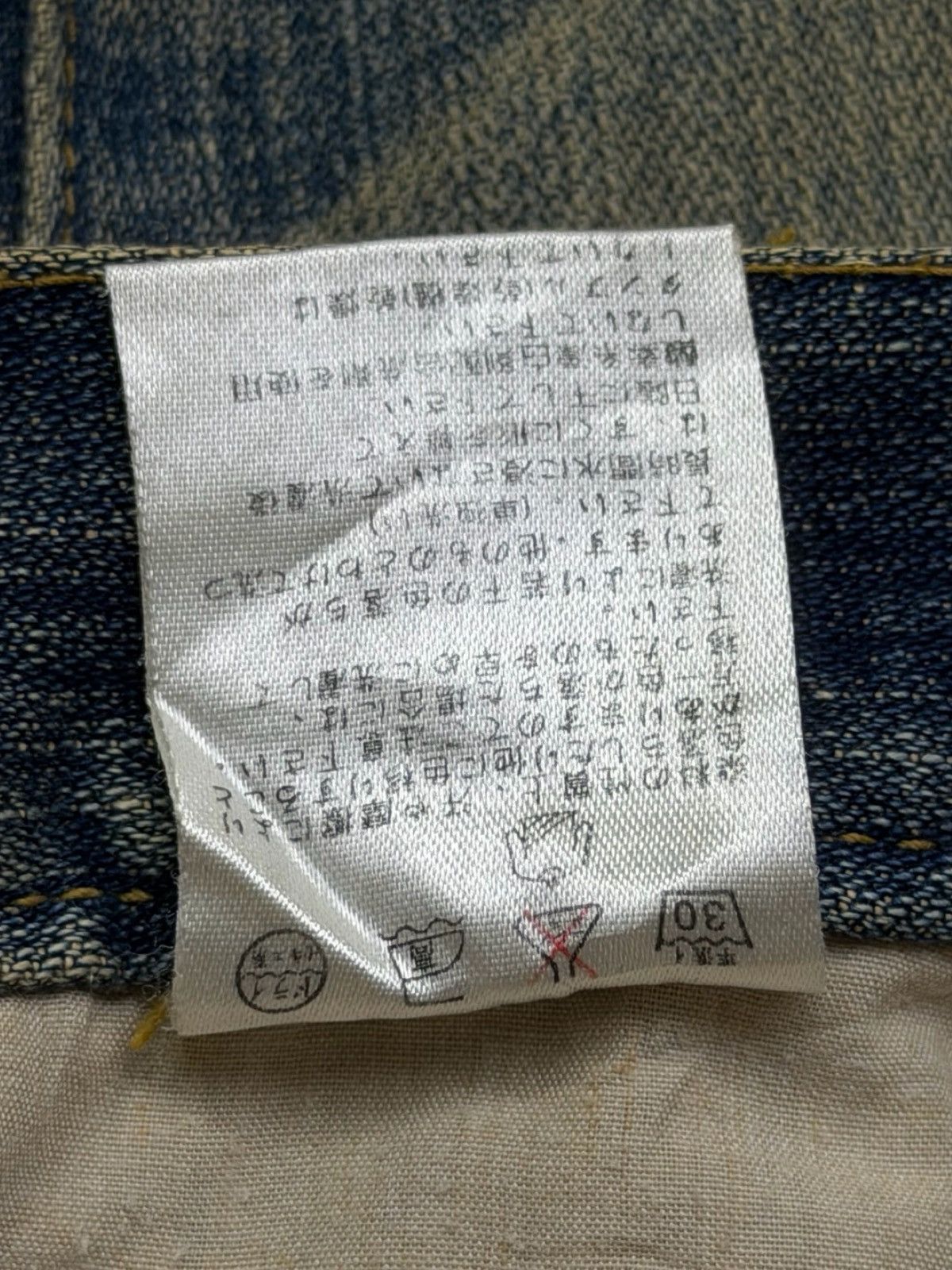 Hysteric Glamour Vintage Y2K Japanese Brand distressed jeans Crazy Fade | W31 Size US 31 - 11 Thumbnail