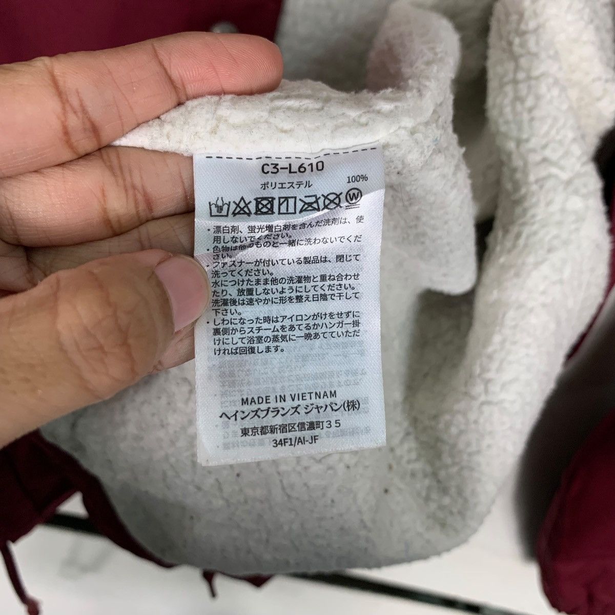 Champion CHAMPION Embroidery Small Logo Coach Jacket #0519-C24 Size US L / EU 52-54 / 3 - 17 Thumbnail