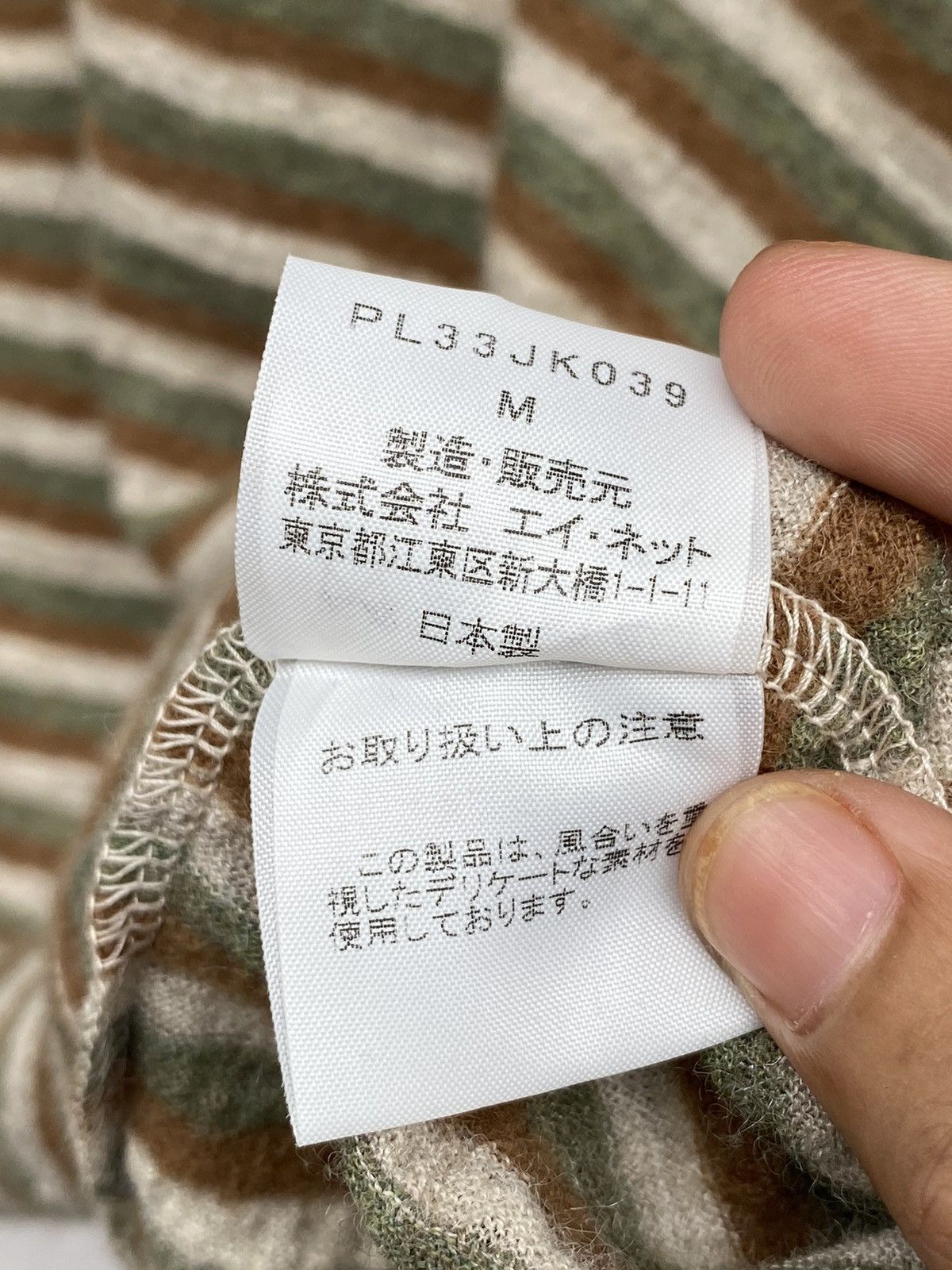 Issey Miyake Iconic Turtleneck PLANTATION by Issey Miyake Extra LS Wool Size M / US 6-8 / IT 42-44 - 8 Thumbnail