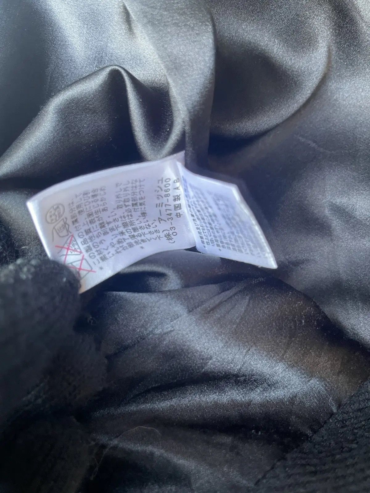 14th Addiction Algonquins Japan Cyber Punk Bondage Plaid Faux Fur Parka Size US M / EU 48-50 / 2 - 6 Thumbnail