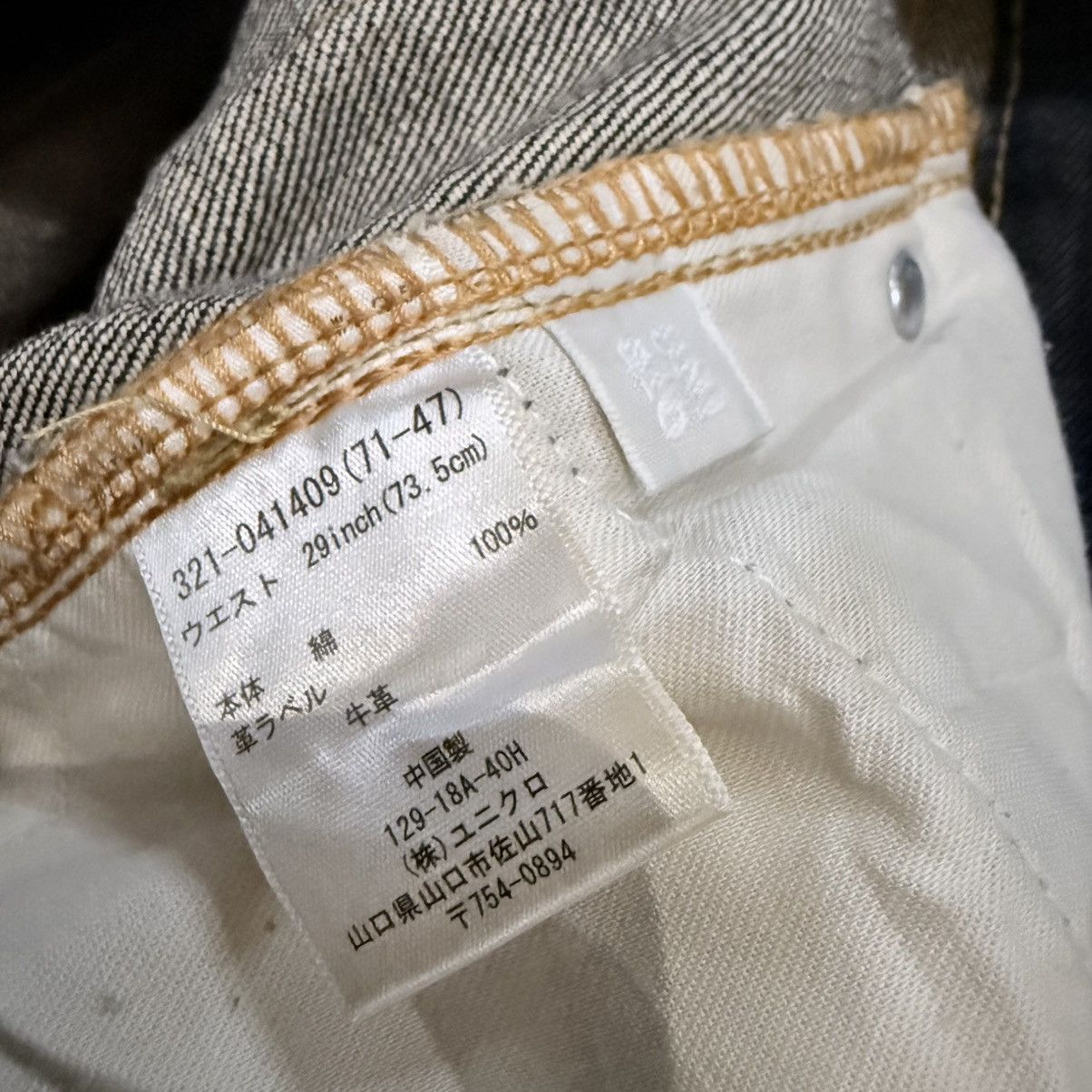 Undercover × Uniqlo 🇯🇵 Vintage 90s Japanese Denim Uniqlo S002 Streetwear Jeans Size US 30 / EU 46 - 15 Thumbnail