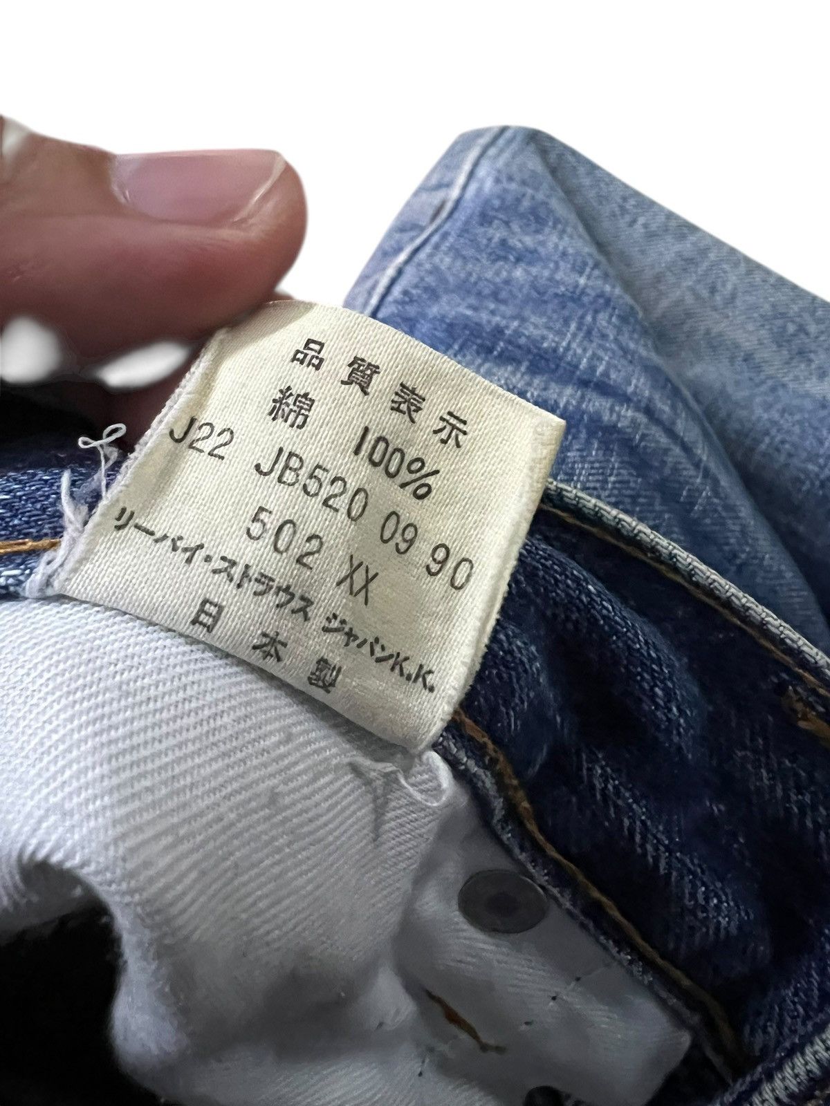 Levi's Vintage Levi’s 502xx Selvedge Faded Jean Size US 28 / EU 44 - 19 Thumbnail