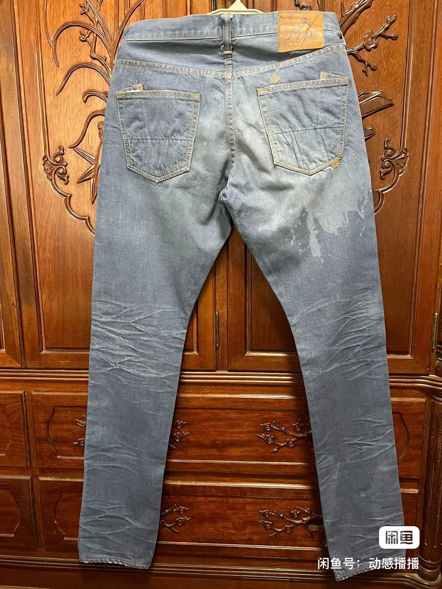 Prps PRPS Men's Jeans W32 Japan Made Size US 32 / EU 48 - 1 Thumbnail