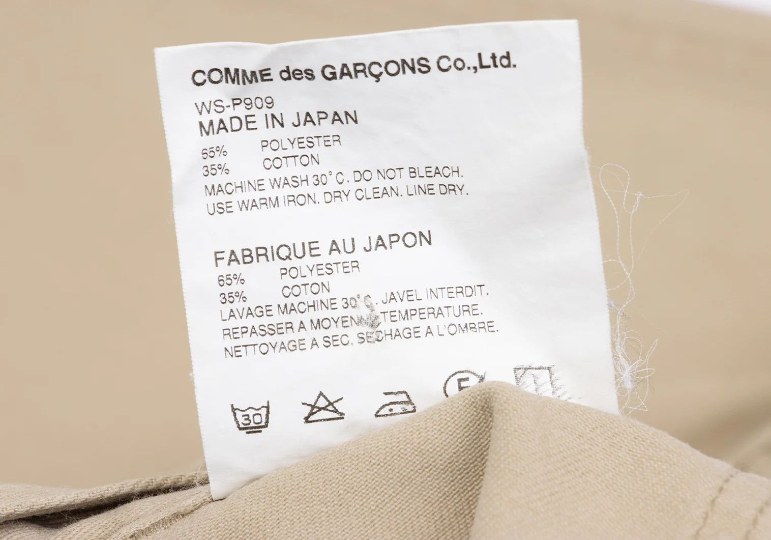 Junya Watanabe Beige Cotton Blend Chino Work Pants XS Size US 26 / EU 42 - 13 Thumbnail