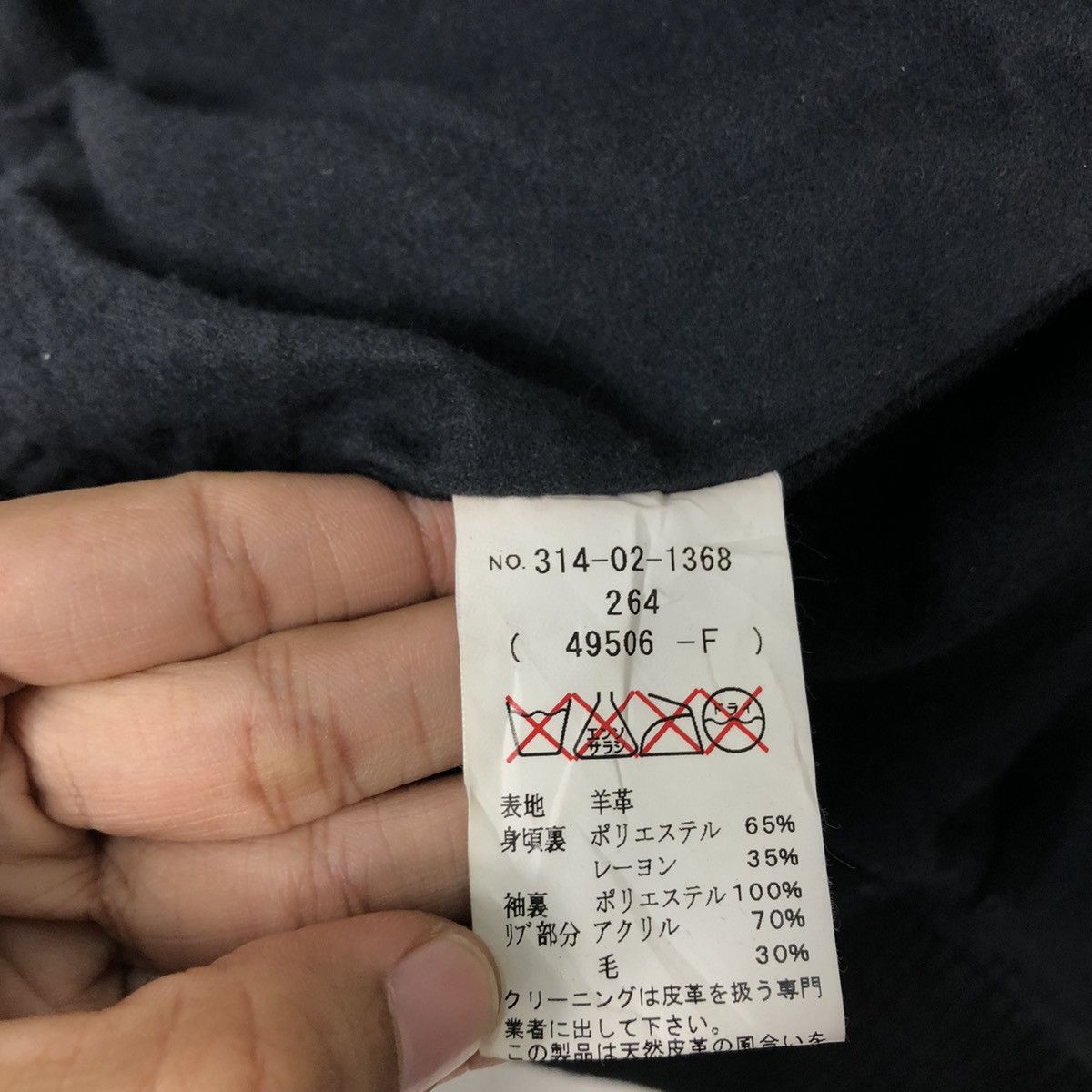 Issey Miyake 🔥Cropped Leather Biker Jacket Ships Japan Size US S / EU 44-46 / 1 - 19 Thumbnail