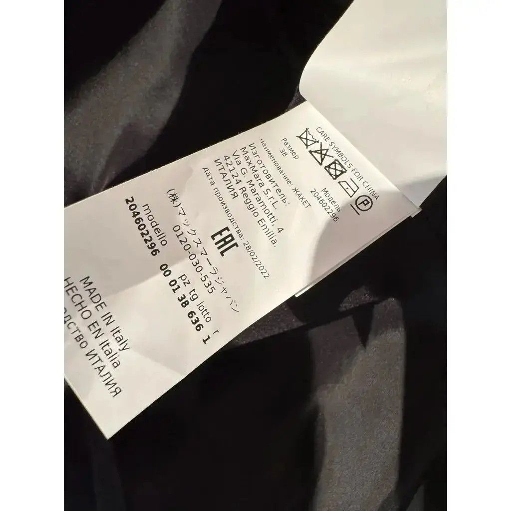 Max Mara Wool blazer, Max Mara Size XS / US 0-2 / IT 36-38 - 5 Thumbnail