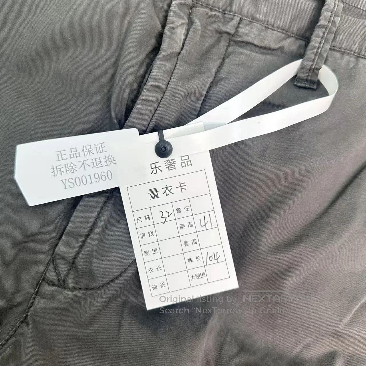 Stone Island stone island four-pocket cargo pants. Size US 32 / EU 48 - 4 Thumbnail