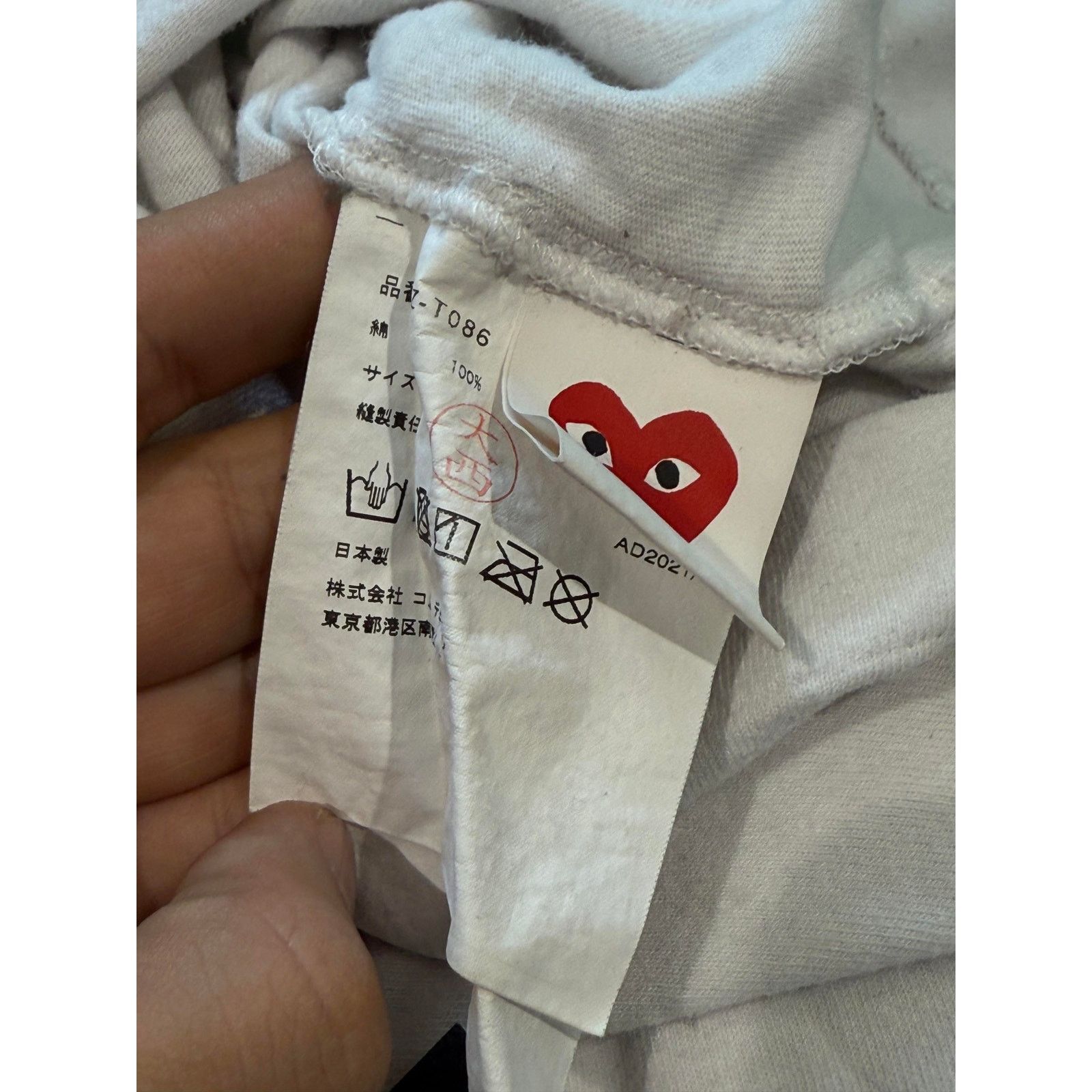 Comme des Garcons CDG Tee White Red Heart Size US XL / EU 56 / 4 - 3 Thumbnail