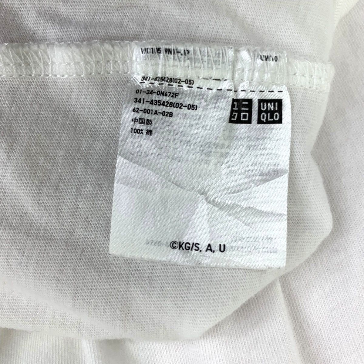 Uniqlo ANIME KIMETSU NO YAIBA x UNIQLO Demon Slayer Tee Shirt Size US M / EU 48-50 / 2 - 7 Thumbnail