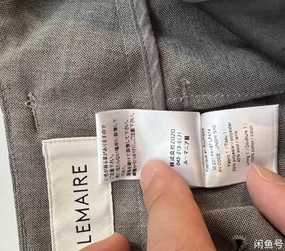 Lemaire pleated grey straight suit pants Size US 31 - 4 Thumbnail