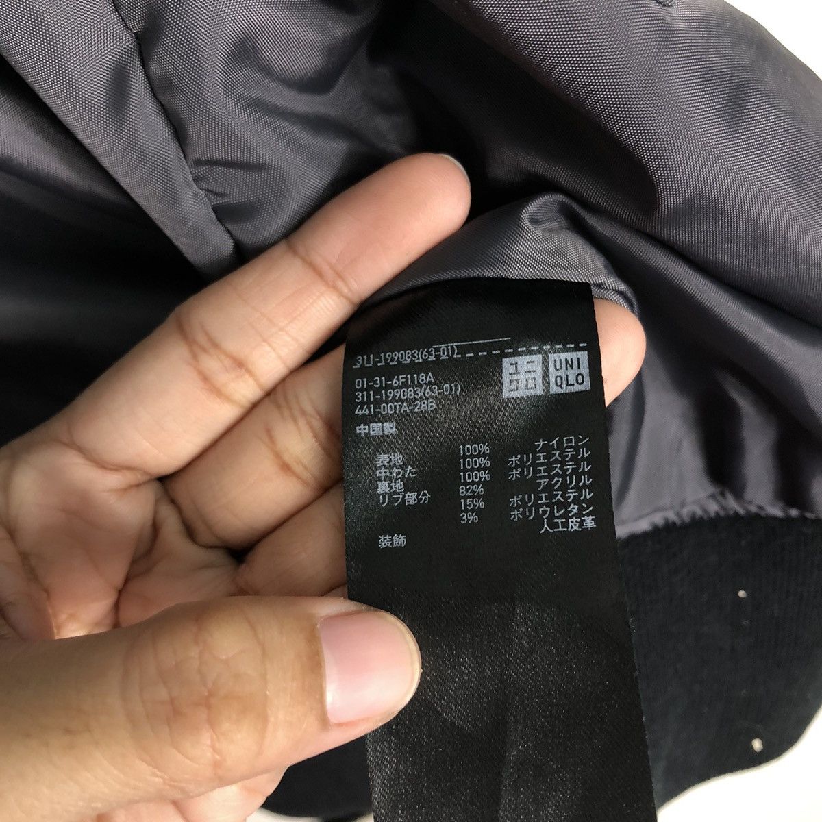 Japanese Brand 📌Vintage Nylon Bomber Jacket Uniqlo Japan Issey Miyake Size US M / EU 48-50 / 2 - 20 Thumbnail