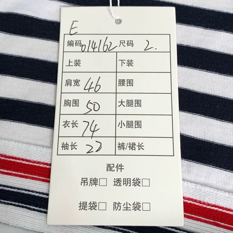 Thom Browne Thom Browne Black and white striped round-neck cotton short Size US M / EU 48-50 / 2 - 9 Thumbnail