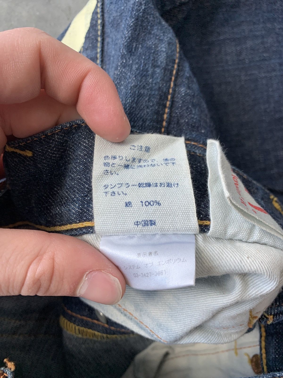 Evisu × Japanese Brand × Vintage 2004 Evisu x McDonalds Selvedge Denim Redline Size US 27 - 11 Thumbnail