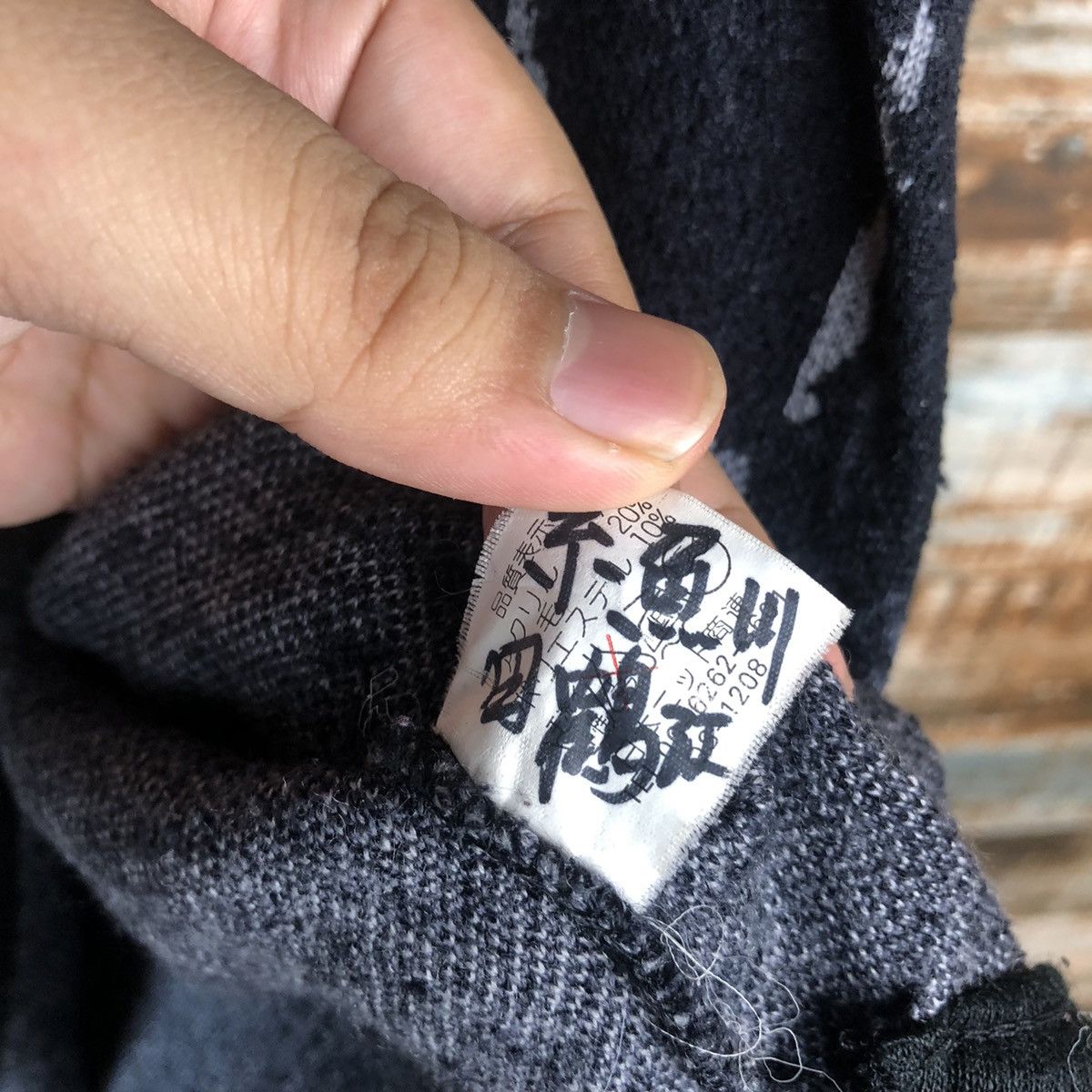 Homespun Knitwear × Japanese Brand DL Corrose Black art style Vest Knitwear #C534 Size US M / EU 48-50 / 2 - 11 Thumbnail