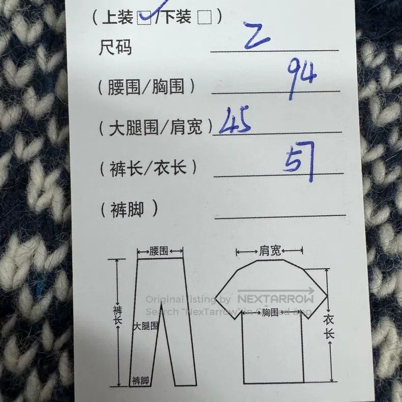 Thom Browne Thom Browne Navy and white vintage jacquard crew-neck knit Size US M / EU 48-50 / 2 - 7 Thumbnail