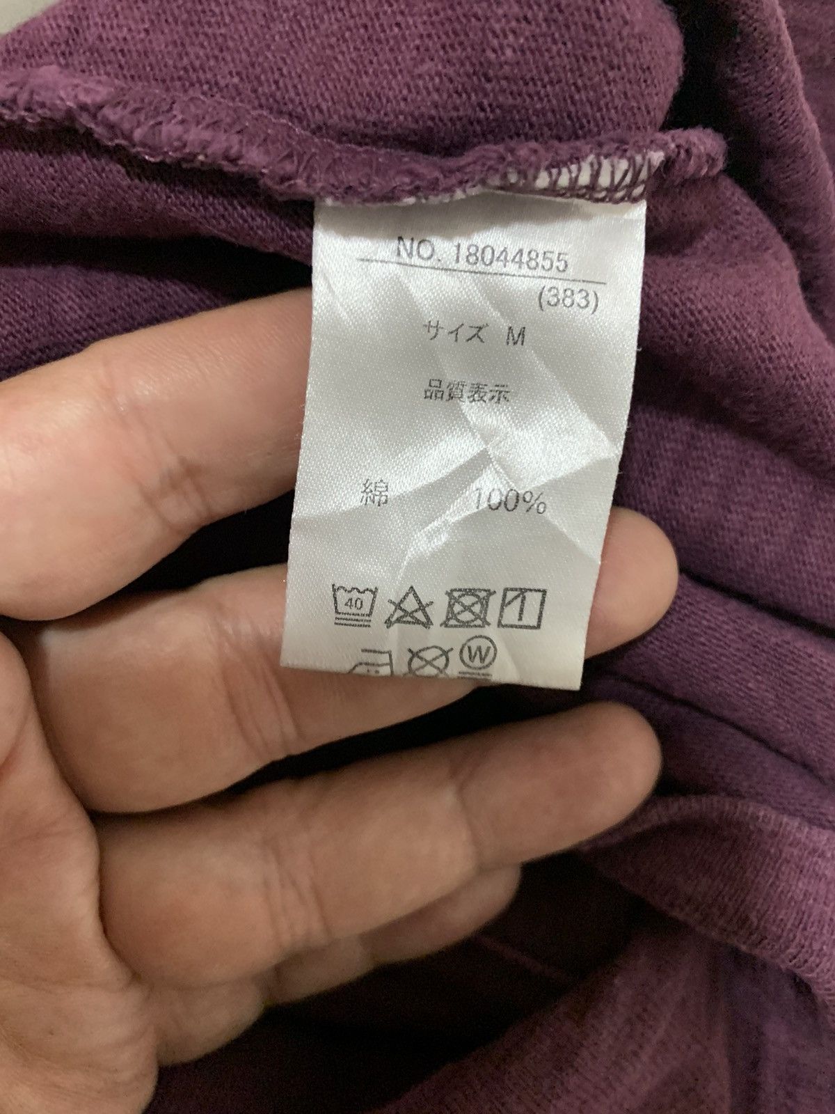 Japanese Brand Japanese Brand Cube Sugar Boxy Pocket Tee Size US M / EU 48-50 / 2 - 11 Thumbnail