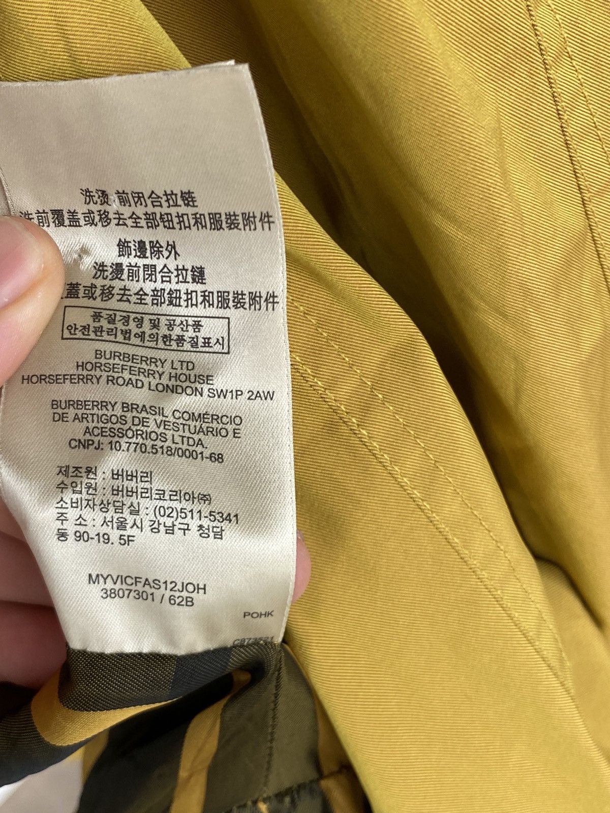 Burberry Burberry woman’s jacket Size M / US 6-8 / IT 42-44 - 7 Thumbnail