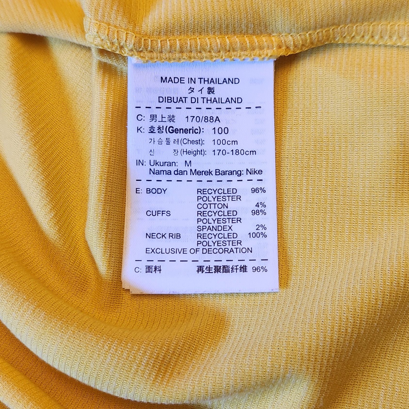 Nike Authentic Brazil RONALDINHO 2013-2014 13/14 Home Jersey Size US M / EU 48-50 / 2 - 14 Thumbnail