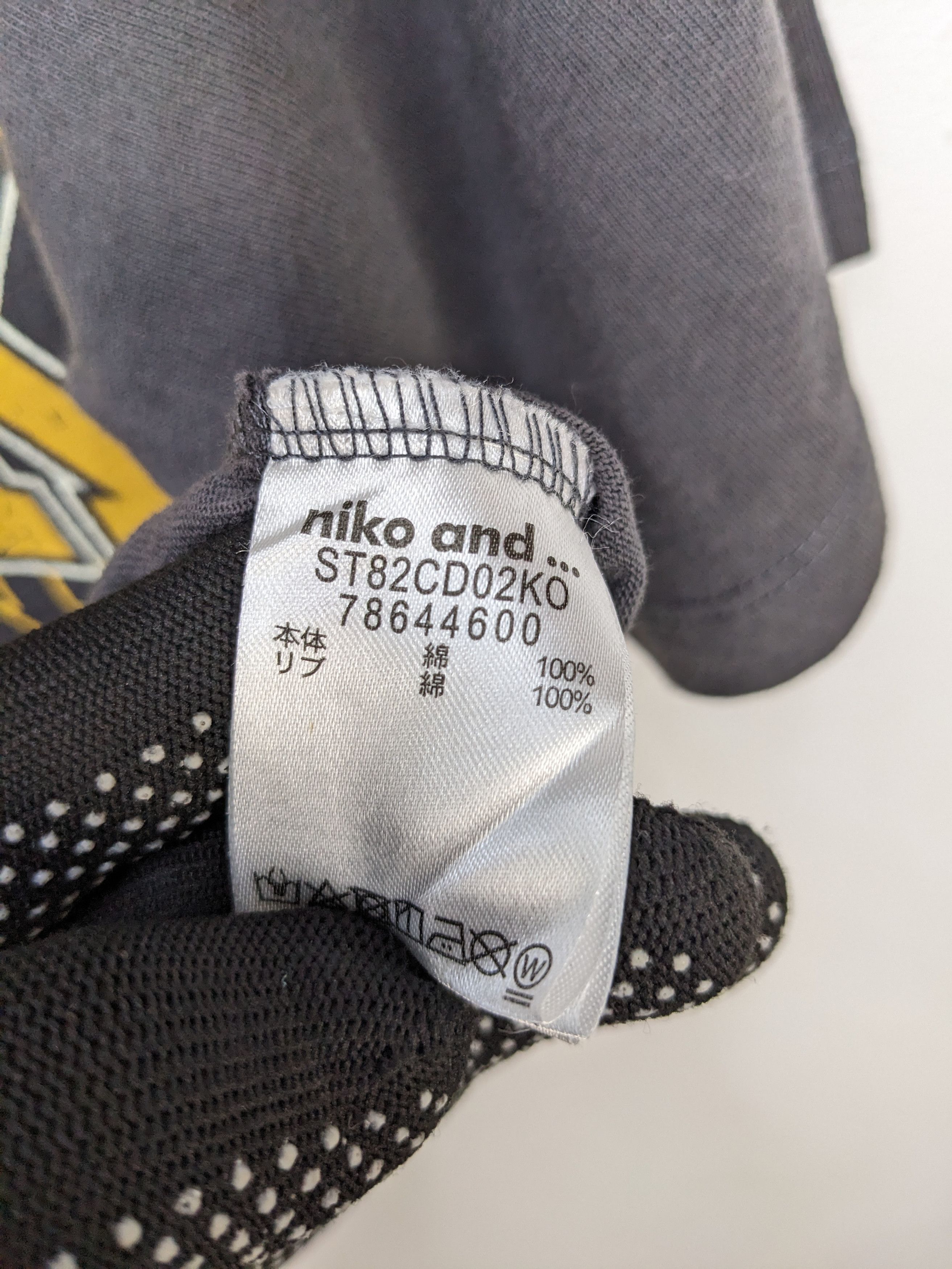 Japanese Brand Japanese Designer Niko And Newark Brick City Size XL / US 12-14 / IT 48-50 - 5 Thumbnail