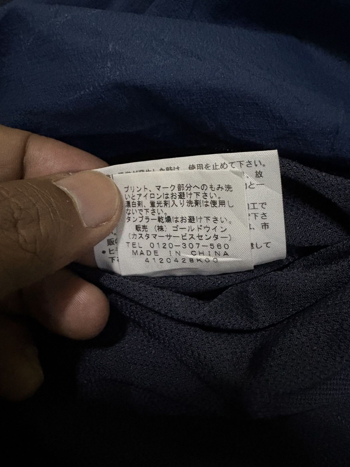 The North Face The North Face Nylon Vest Size US S / EU 44-46 / 1 - 16 Thumbnail