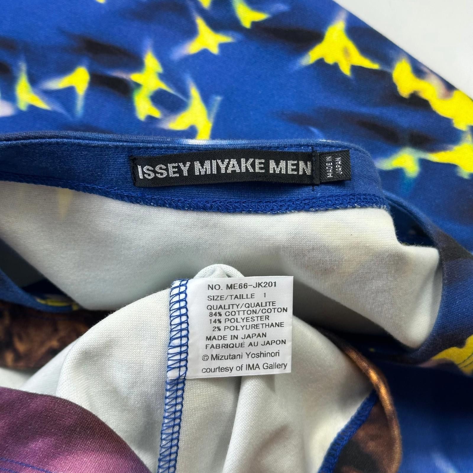 Issey Miyake Issey Miyake 2016 Yoshinori Mizutani Parakeet Vest - S Size US S / EU 44-46 / 1 - 6 Thumbnail