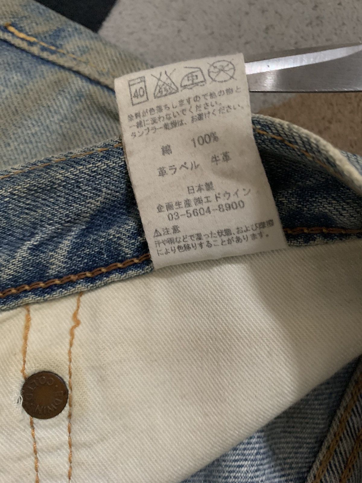 Edwin Vintage Y2K Edwin Dirt Mud Washed Loose Fit Distressed Jeans Size US 33 - 21 Thumbnail