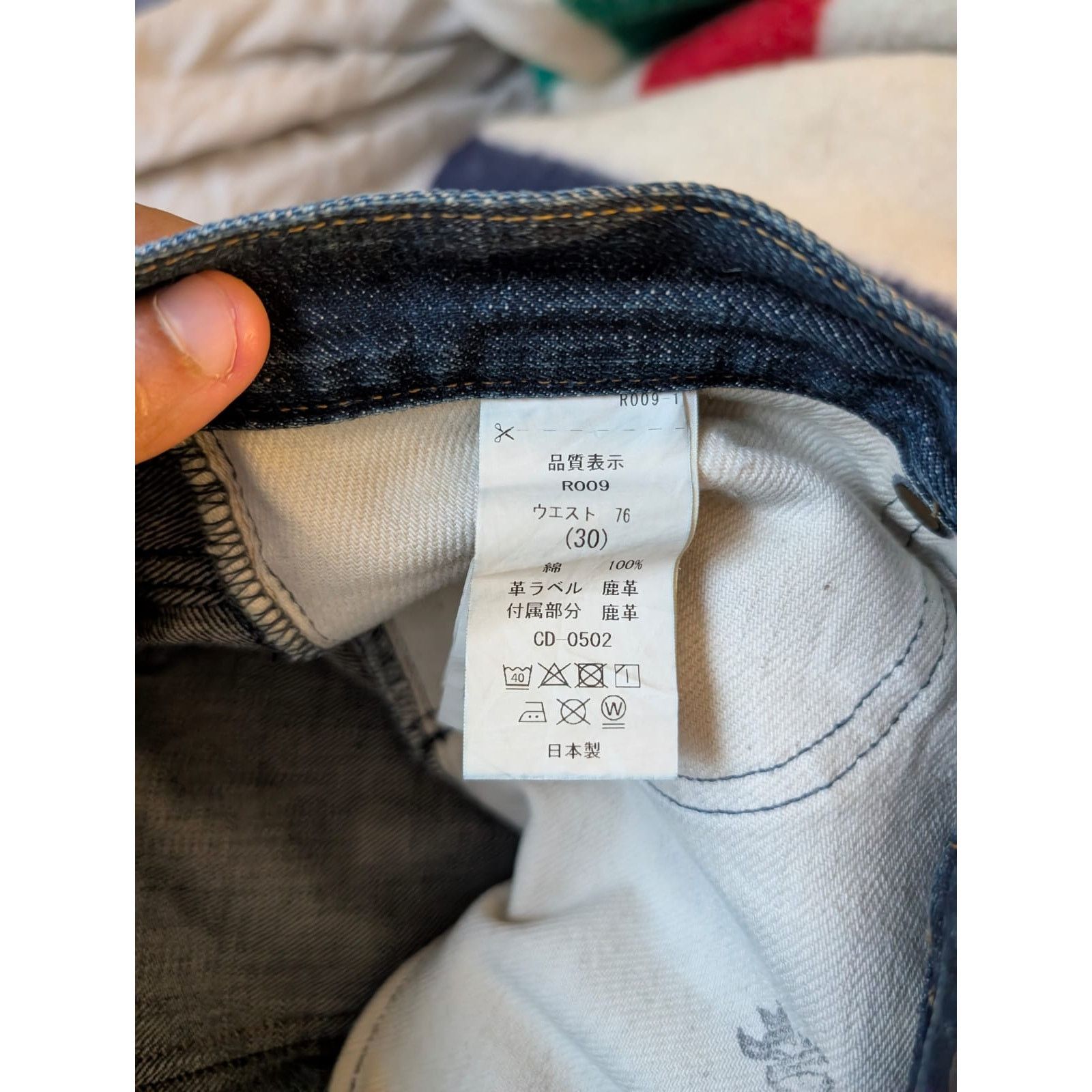Big John Big John RARE Ransei Denim (30) Size US 30 / EU 46 - 9 Thumbnail