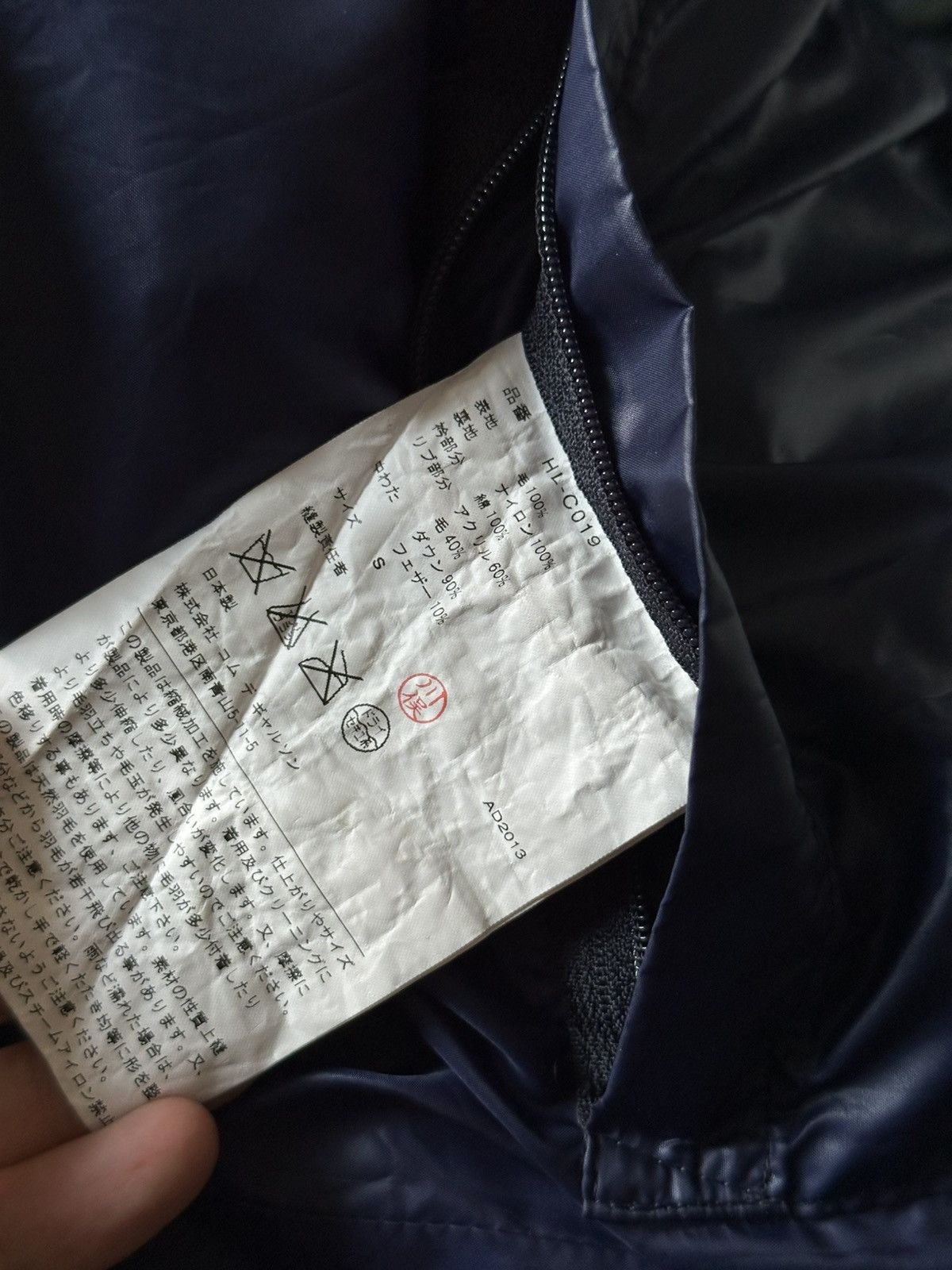 Comme des Garcons Homme AW13 Comme des Garçons Homme Puffer Jacket Size US S / EU 44-46 / 1 - 6 Thumbnail