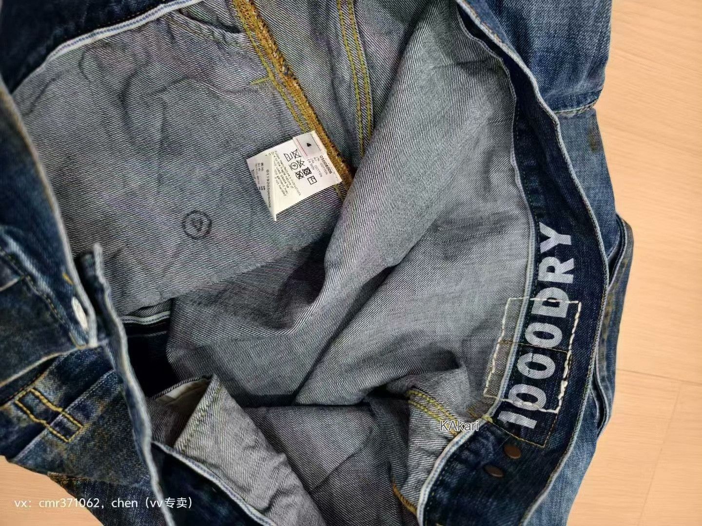 Visvim VISVIM 19AW 101 JKT DRY1000 Size US M / EU 48-50 / 2 - 9 Thumbnail