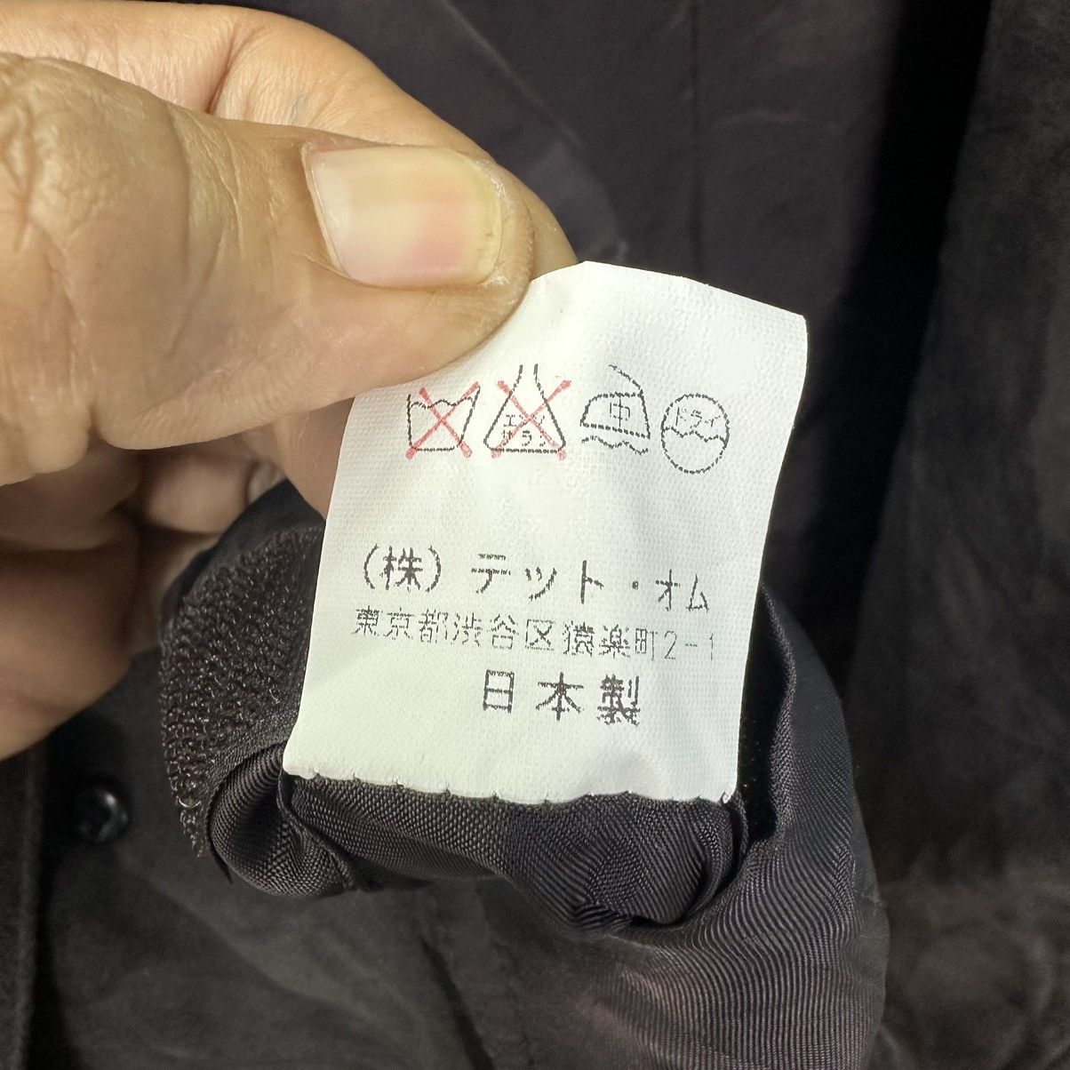 Tete Homme Vintage Issey Miyake Tete Homme Soft Suede Jacket Z161 Size US M / EU 48-50 / 2 - 12 Thumbnail