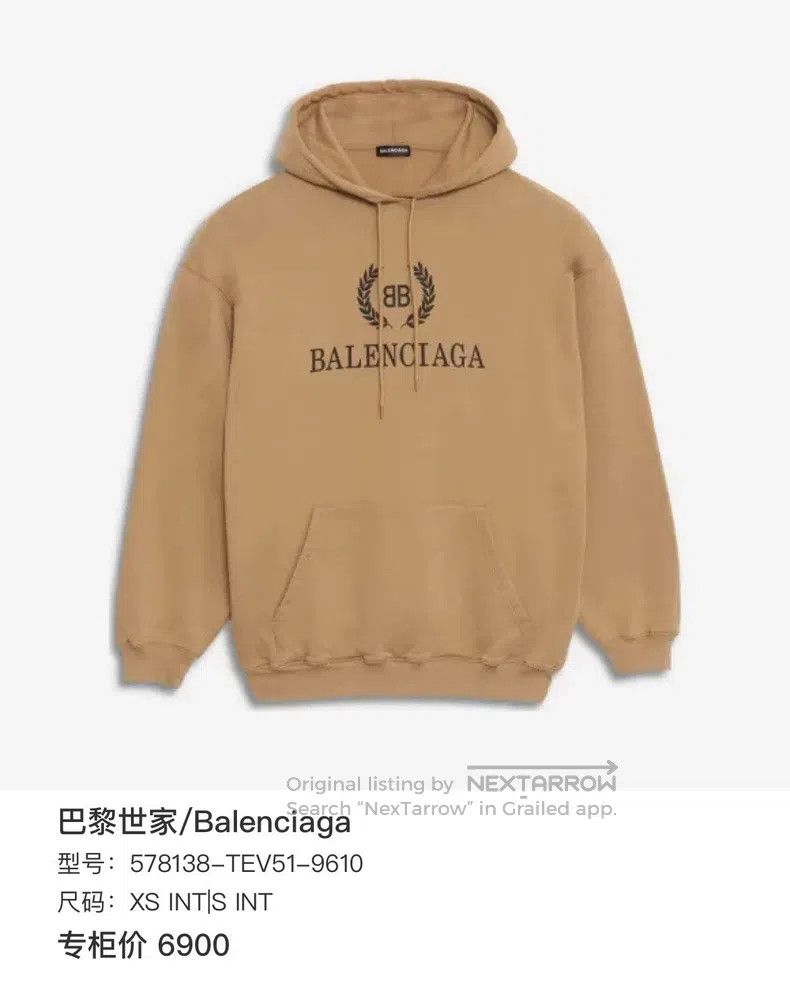 Balenciaga Balenciaga Wheat pattern hooded sweatshirt Size US XS / EU 42 / 0 - 6 Thumbnail