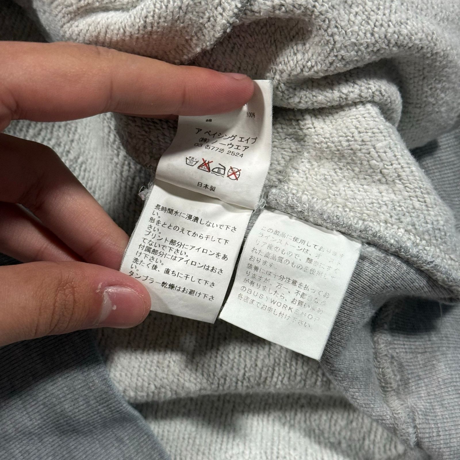 Bape × Nigo Authentic Bape 2000’s Rhinestone ASNKA Hoodie L Size US L / EU 52-54 / 3 - 7 Thumbnail