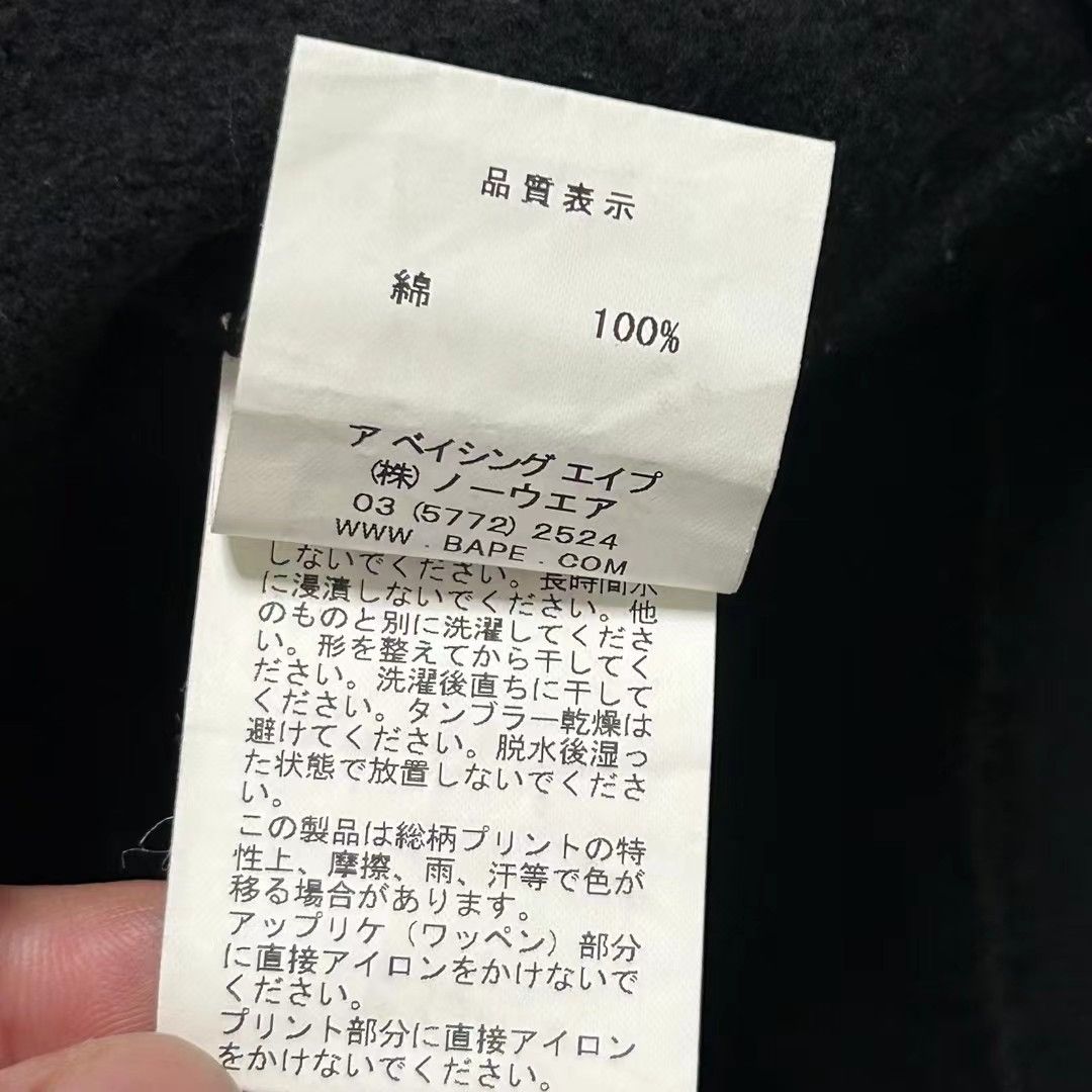Bape BAPE LIMITED FULL ZOP HOODIE Size US XL / EU 56 / 4 - 5 Thumbnail