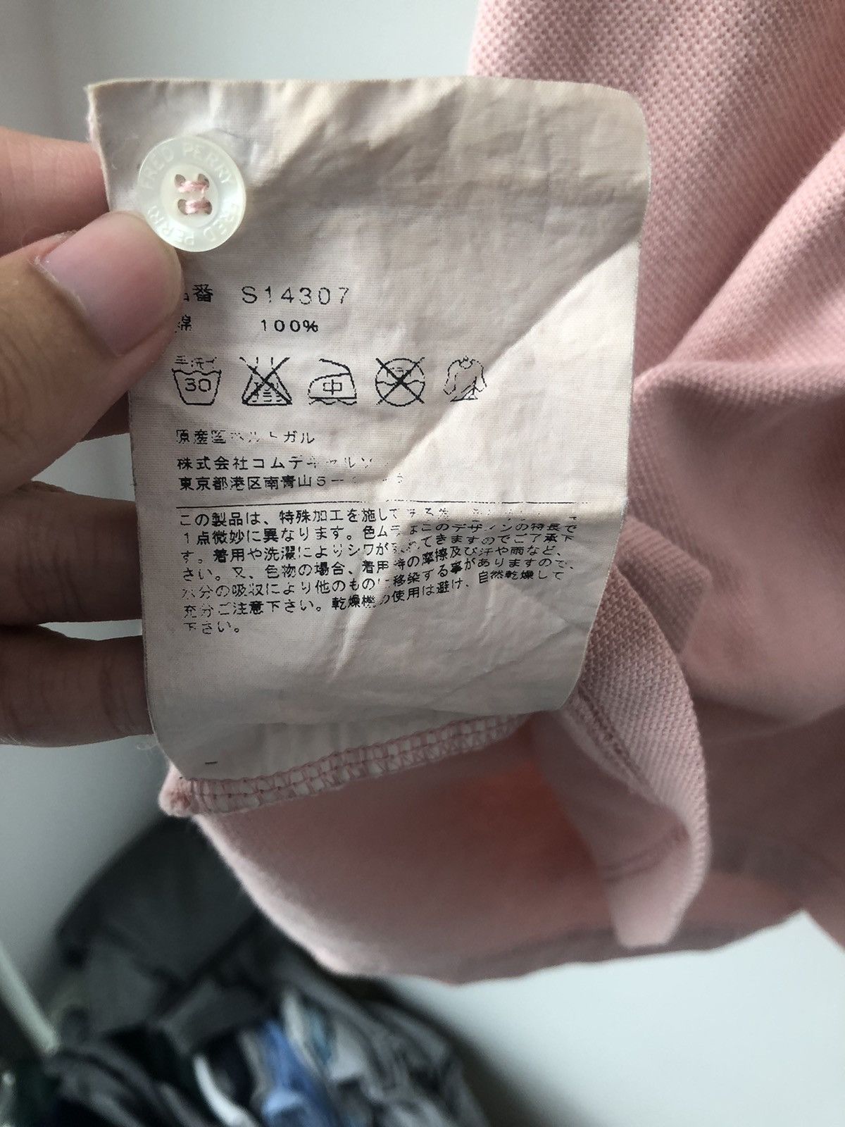 Comme des Garcons × Comme des Garcons SHIRT × Fred Perry CDG X Fred Perry Size US L / EU 52-54 / 3 - 6 Thumbnail
