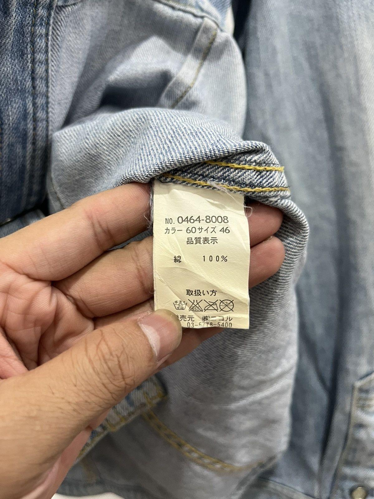 If Six Was Nine Ncfm archive shirt Size US M / EU 48-50 / 2 - 6 Thumbnail