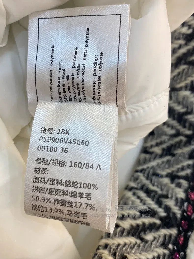 Chanel Chanel Forest Series Popular White Cotton Clothes coat Size XS / US 0-2 / IT 36-38 - 9 Thumbnail
