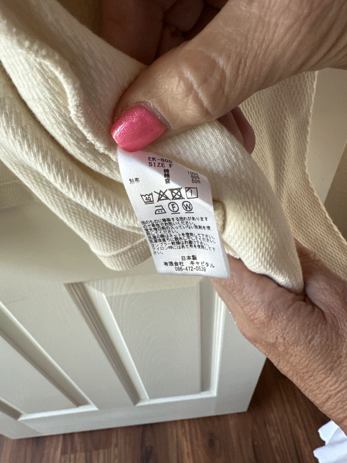 Kapital Kapital waffle knit kimono Size US XXL / EU 58 / 5 - 4 Thumbnail