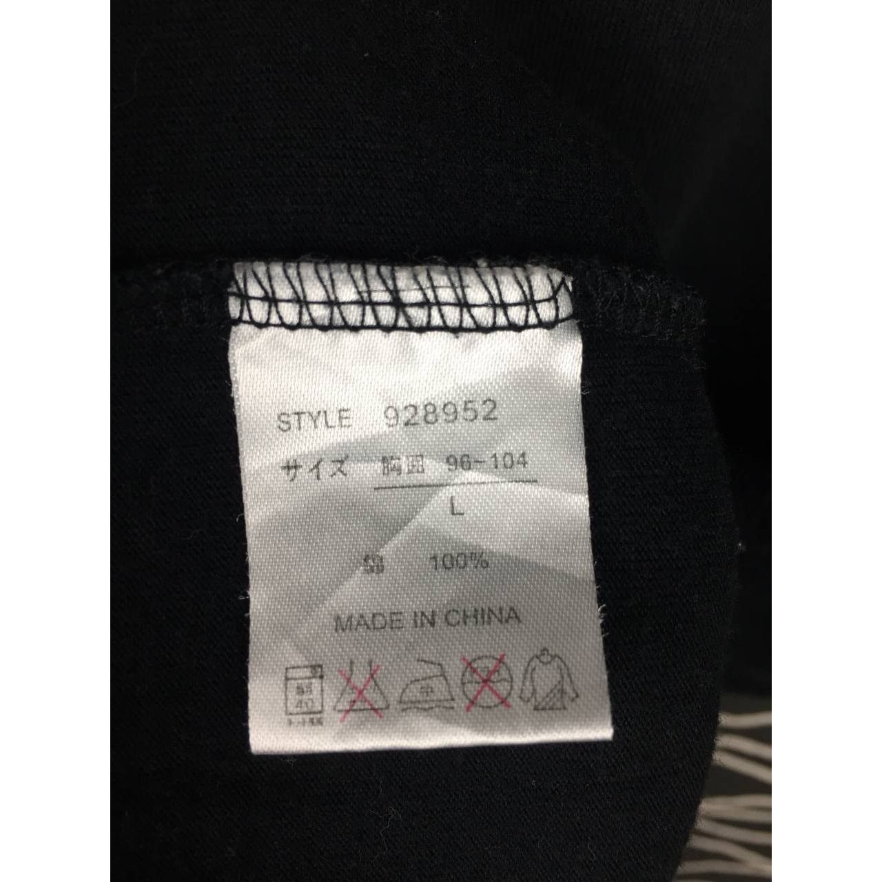 Rusty × Vintage Rusty Australian Eighty Five Logo Long Sleeve Surf Tee Size US M / EU 48-50 / 2 - 10 Thumbnail