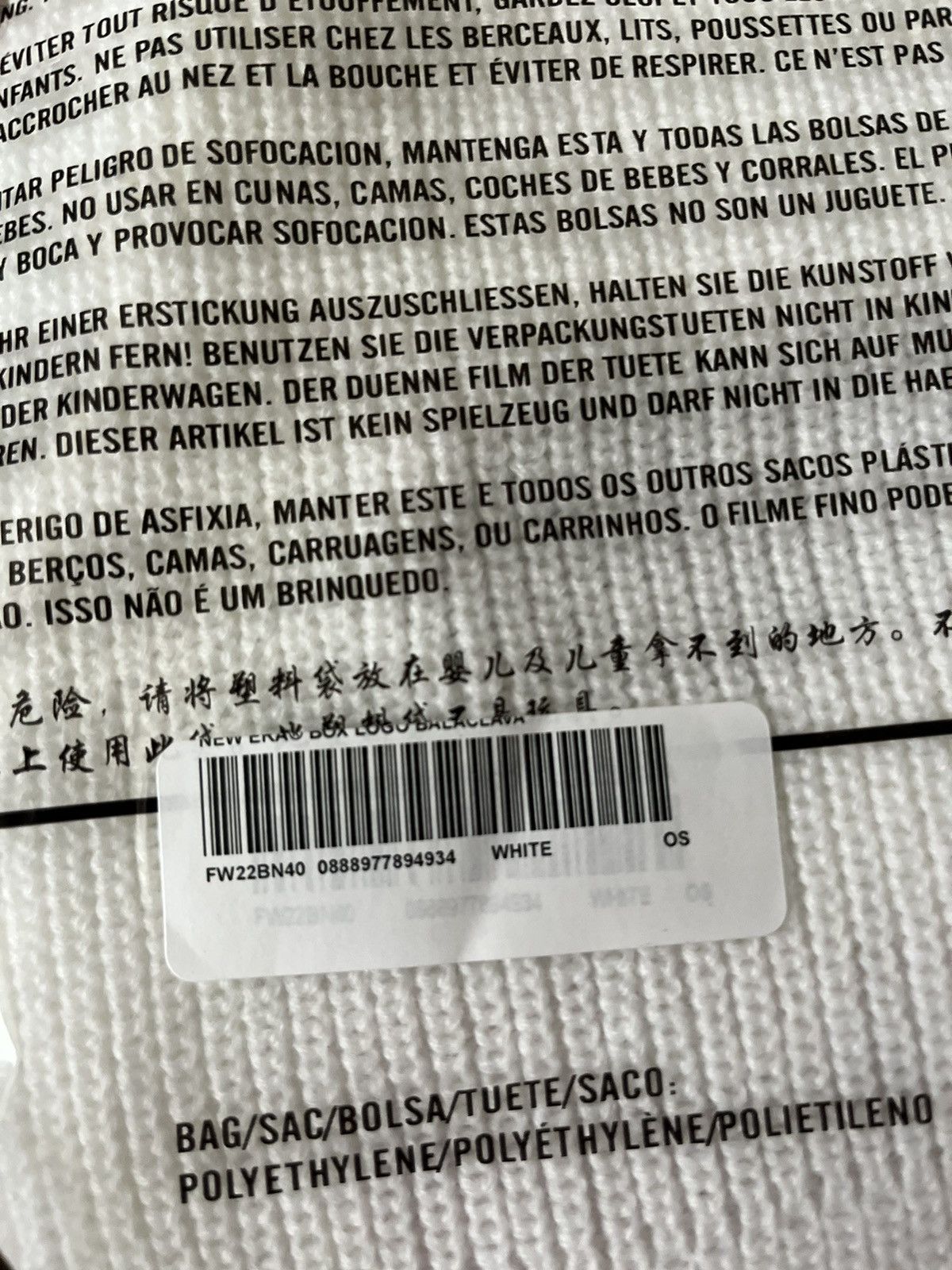 Supreme Supreme New Era Box Logo Balaclava Size ONE SIZE - 4 Thumbnail