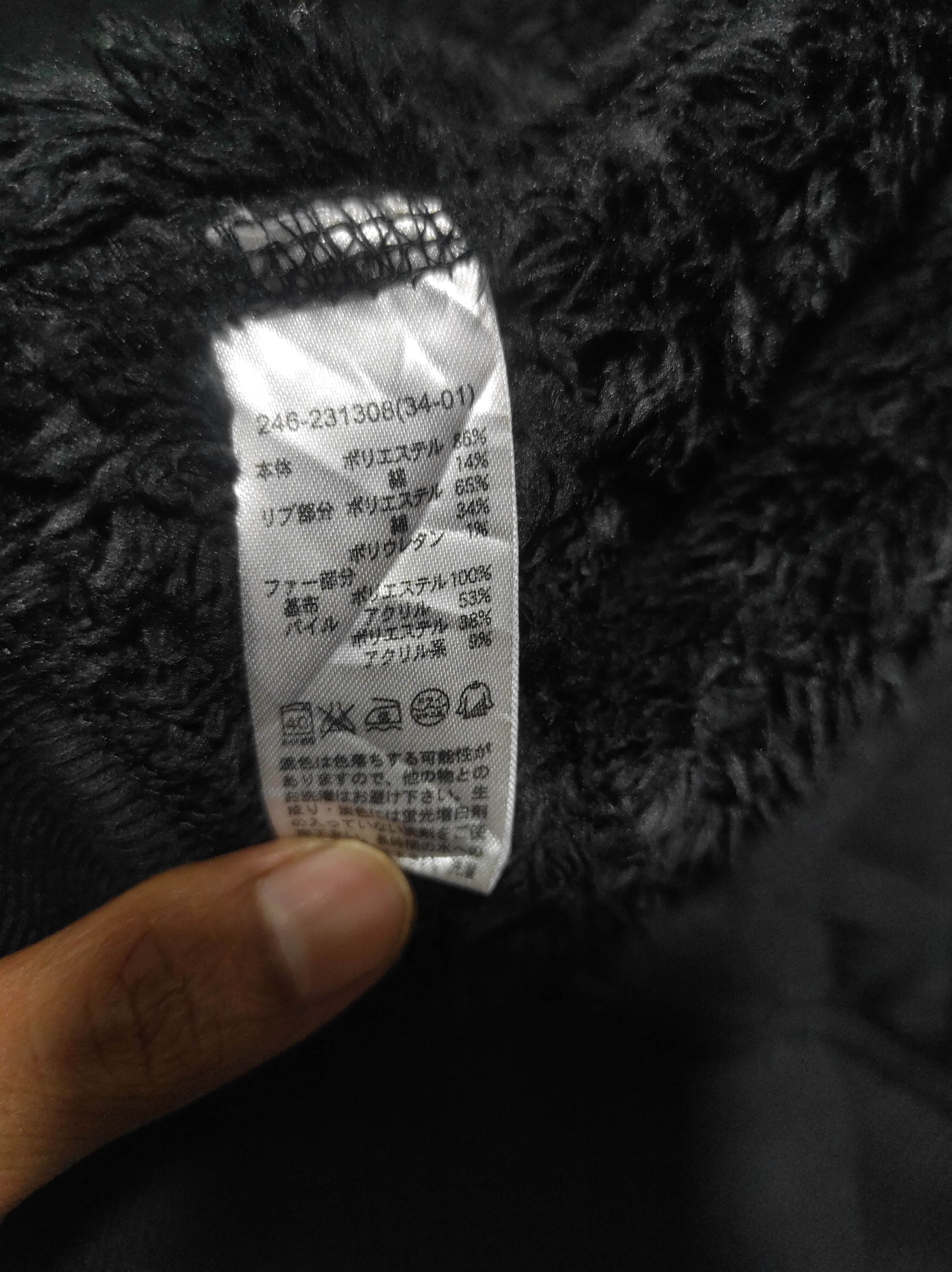 Japanese Brand Fur Hooded Sherpa Ifsixwasnine x Lgb styled Size US S / EU 44-46 / 1 - 9 Thumbnail