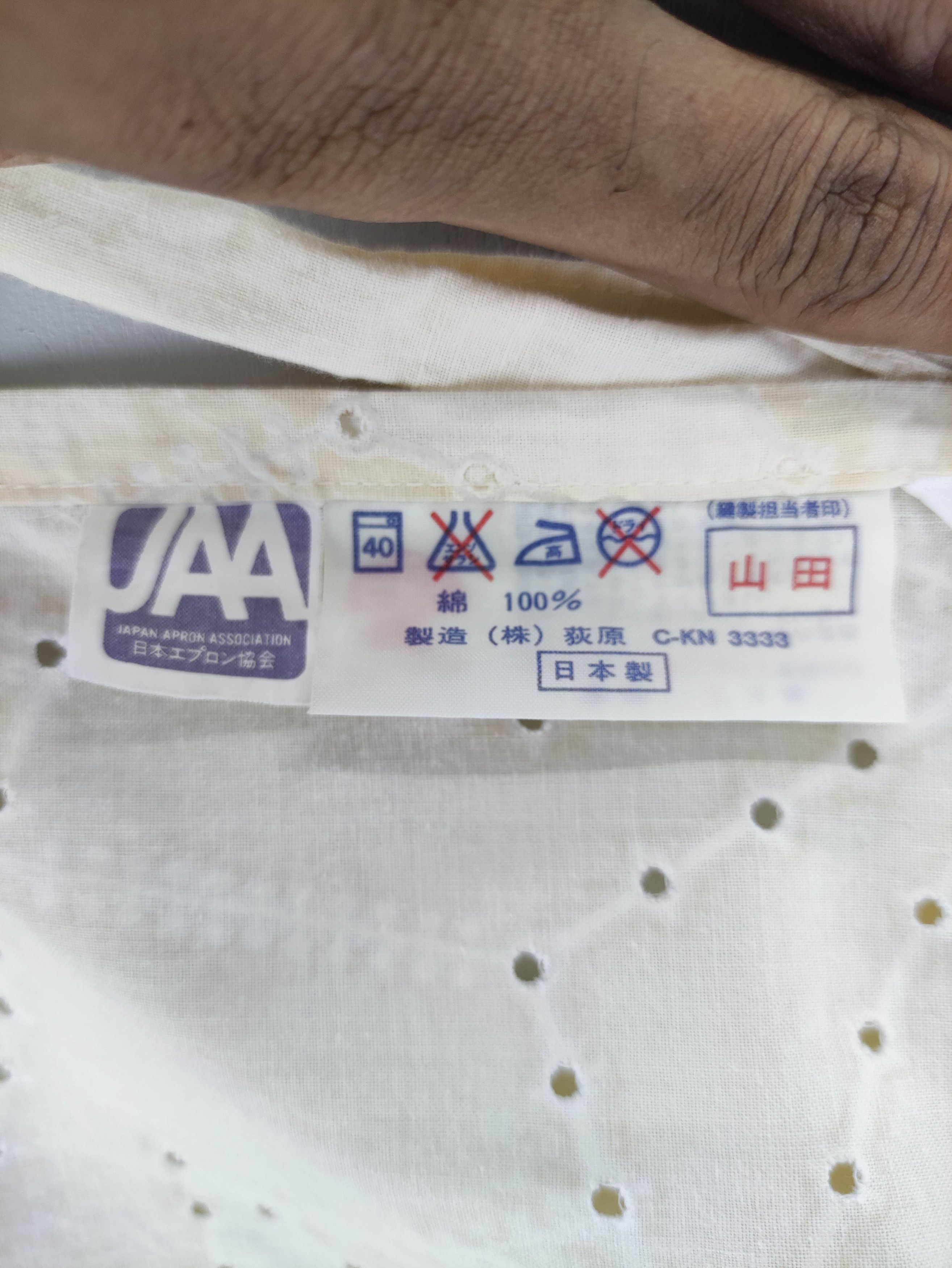Issey Miyake Vintage Issey Miyake Apron Size ONE SIZE - 5 Thumbnail