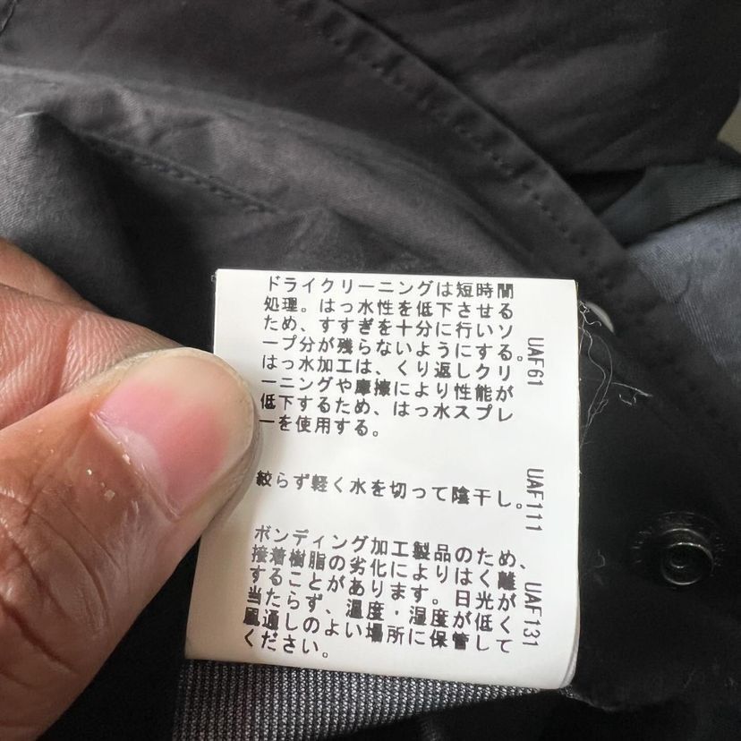 Japanese Brand Green Label Relaxing x Diaplex Tech Size US S / EU 44-46 / 1 - 18 Thumbnail