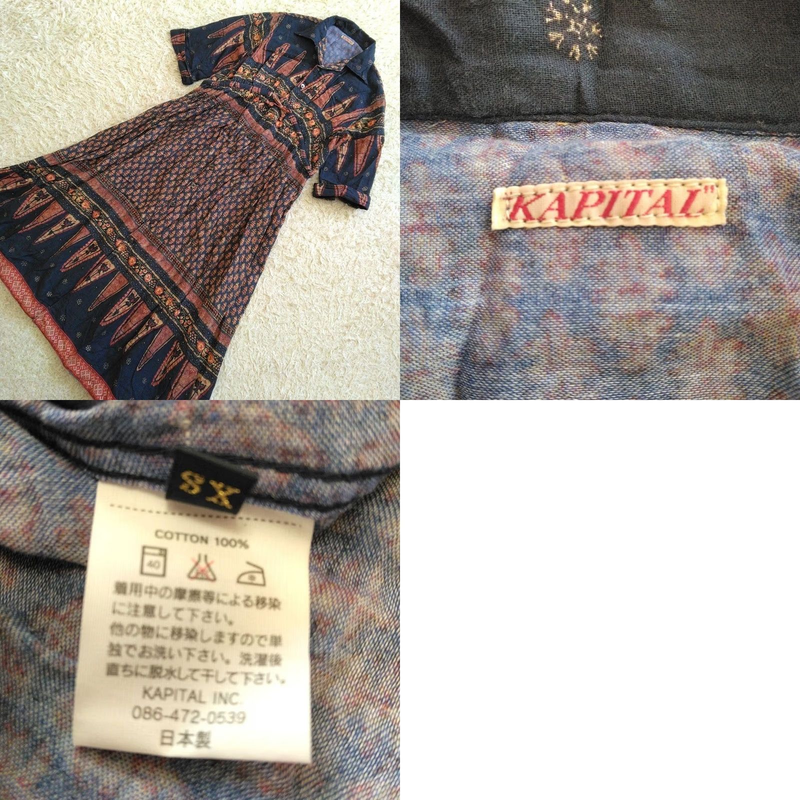 Kapital KAPITAL Cotton Dress Short Sleeve XS Navy×Orange Native Pattern Ladies Size 26" / US 2 / IT 38 - 8 Thumbnail