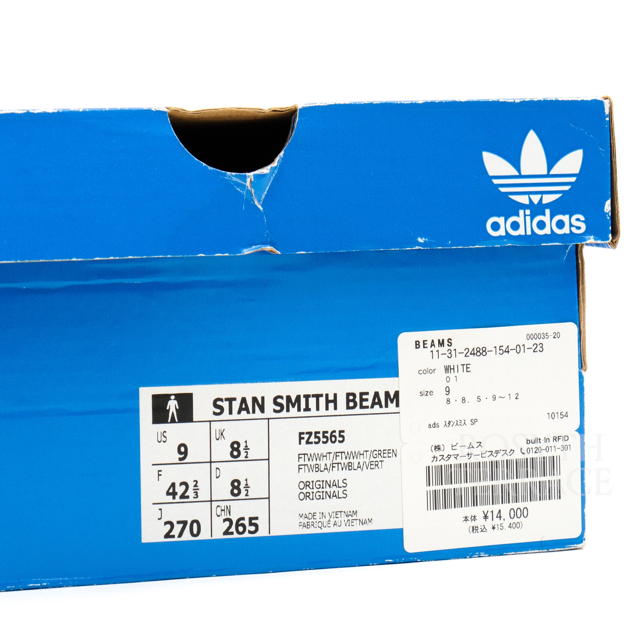 Adidas × Beams Japan 【BEAMS adidas / STAN SMITH BEAMS / US9】 Size US 9 / EU 42 - 6 Thumbnail