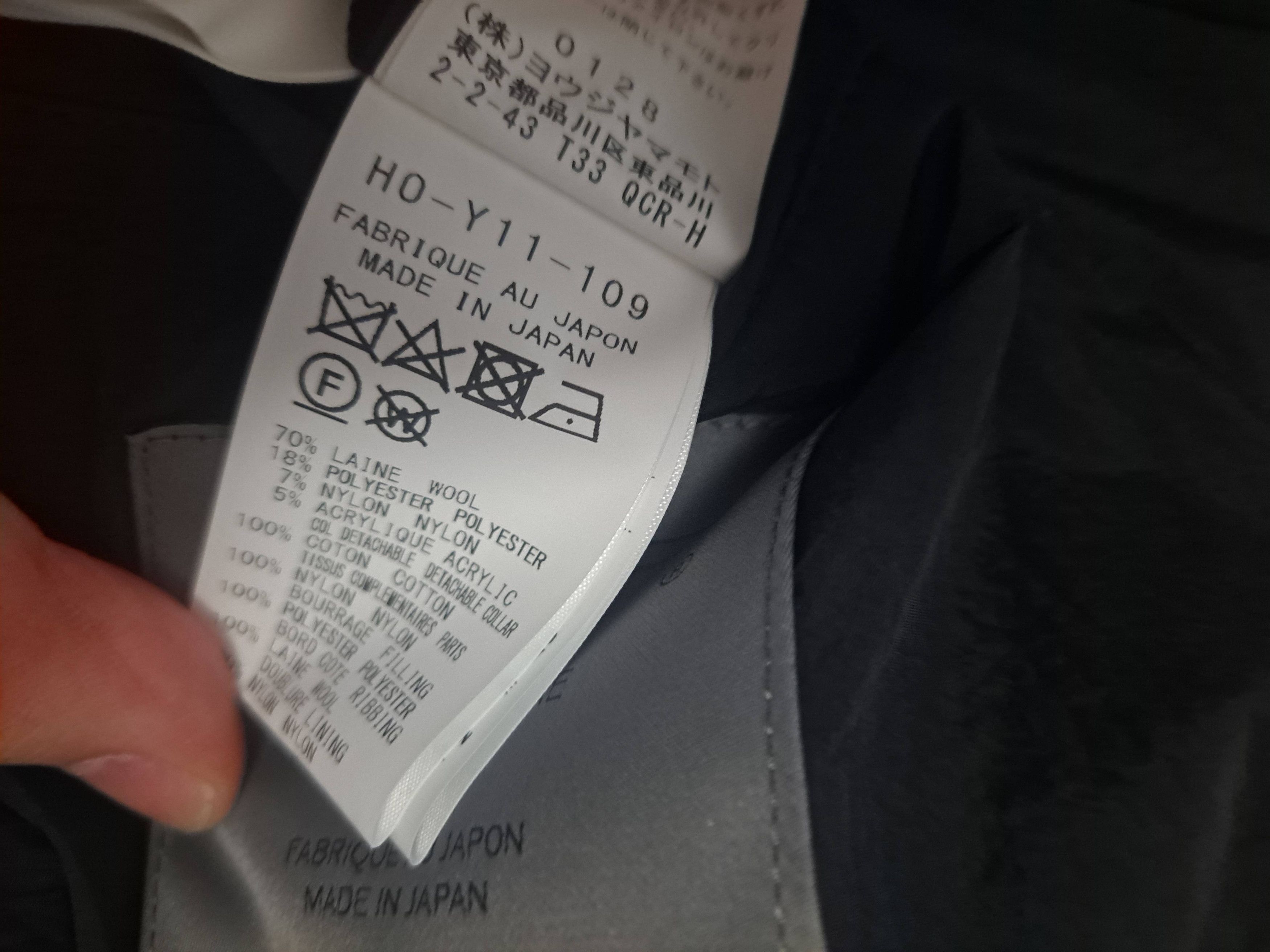 Yohji Yamamoto yohji yamamoto pour homme curse tweed flight jacket Size US L / EU 52-54 / 3 - 4 Thumbnail