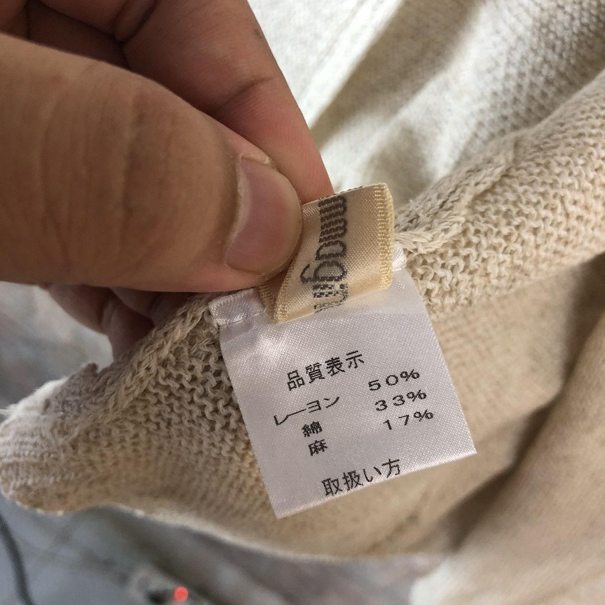 Homespun Knitwear × Japanese Brand Quttammagine Brown vintage Cardigan Knitwear #A1228 Size M / US 6-8 / IT 42-44 - 10 Thumbnail