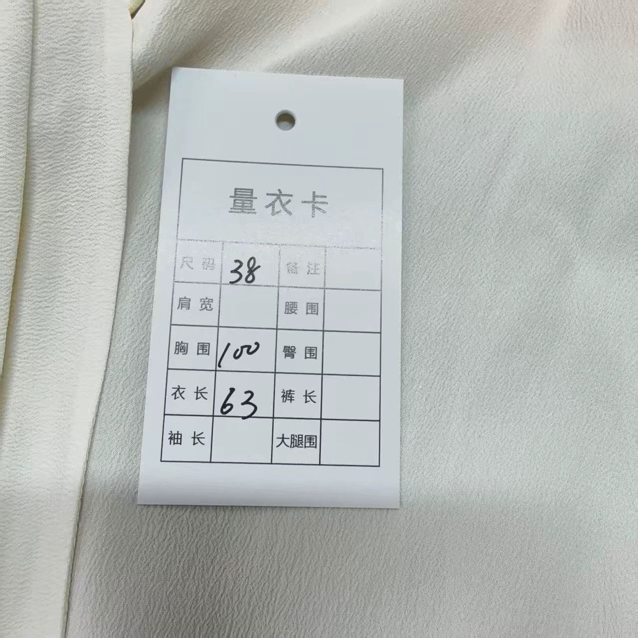 Celine Celine Silk Ribbon Shirt Size XS / US 0-2 / IT 36-38 - 6 Thumbnail
