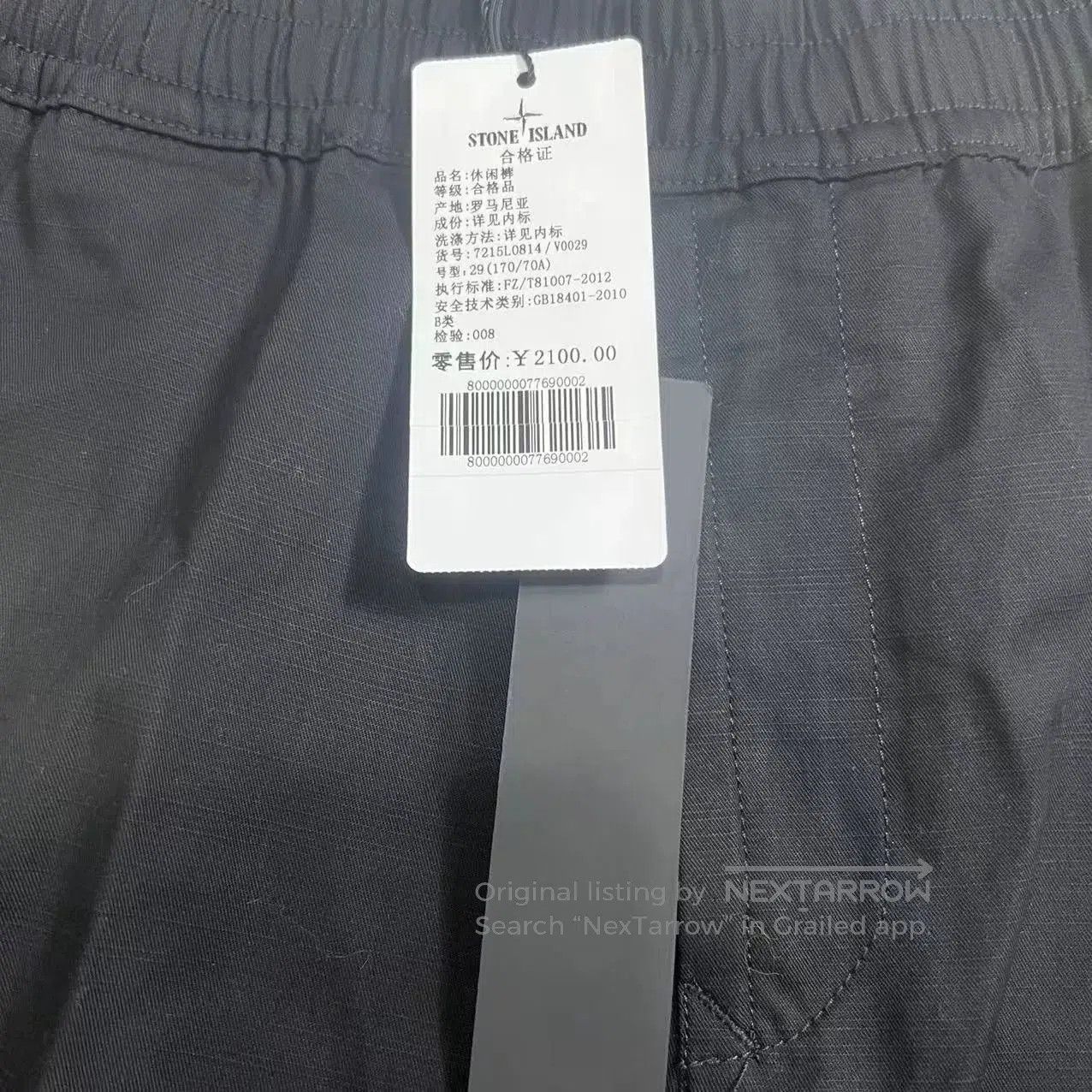 Stone Island Stone Island Shorts Size 29. Size US 29 - 2 Thumbnail