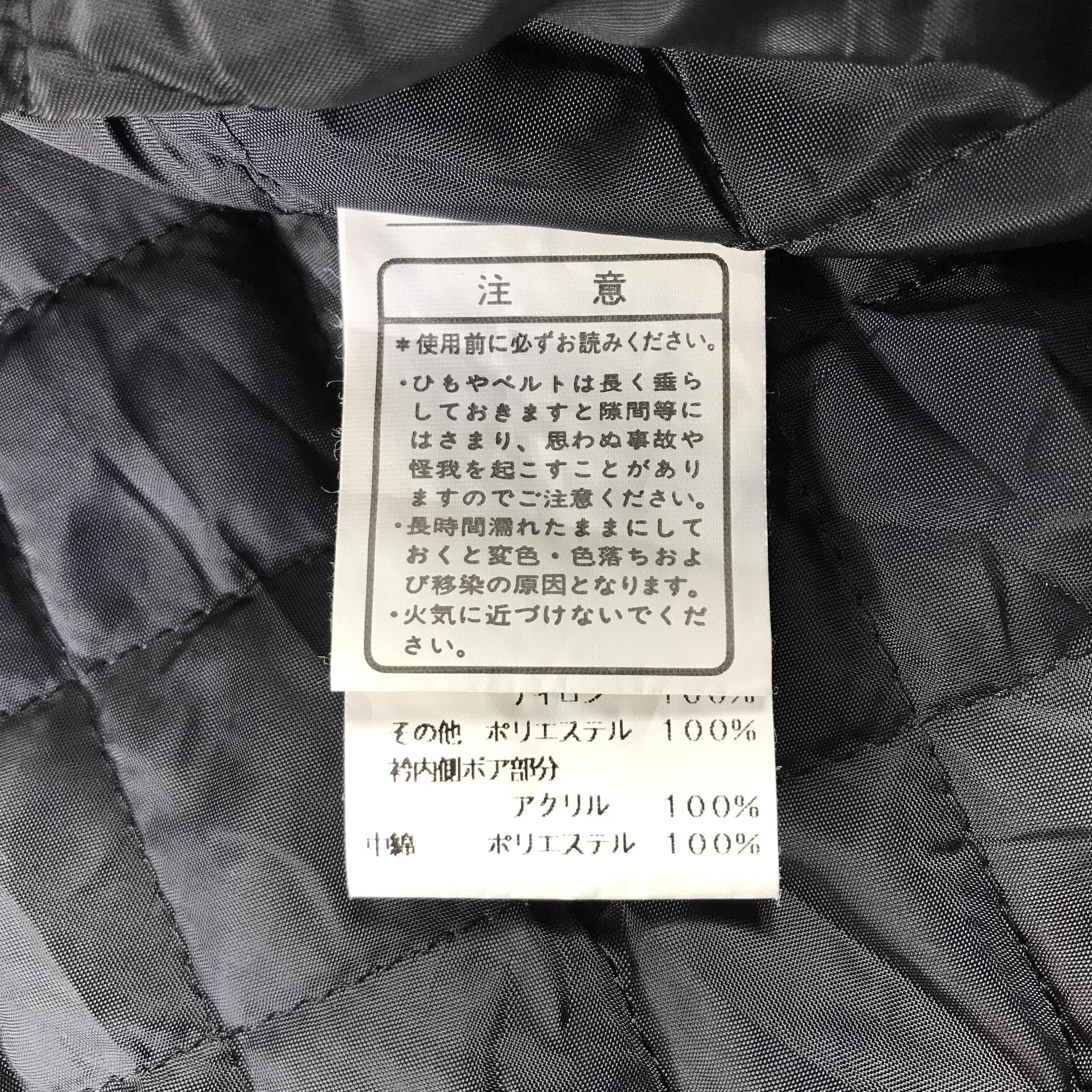 Japanese Brand Vintage Nicole Sports Hooded Jacket Wading Jacket Size US L / EU 52-54 / 3 - 16 Thumbnail